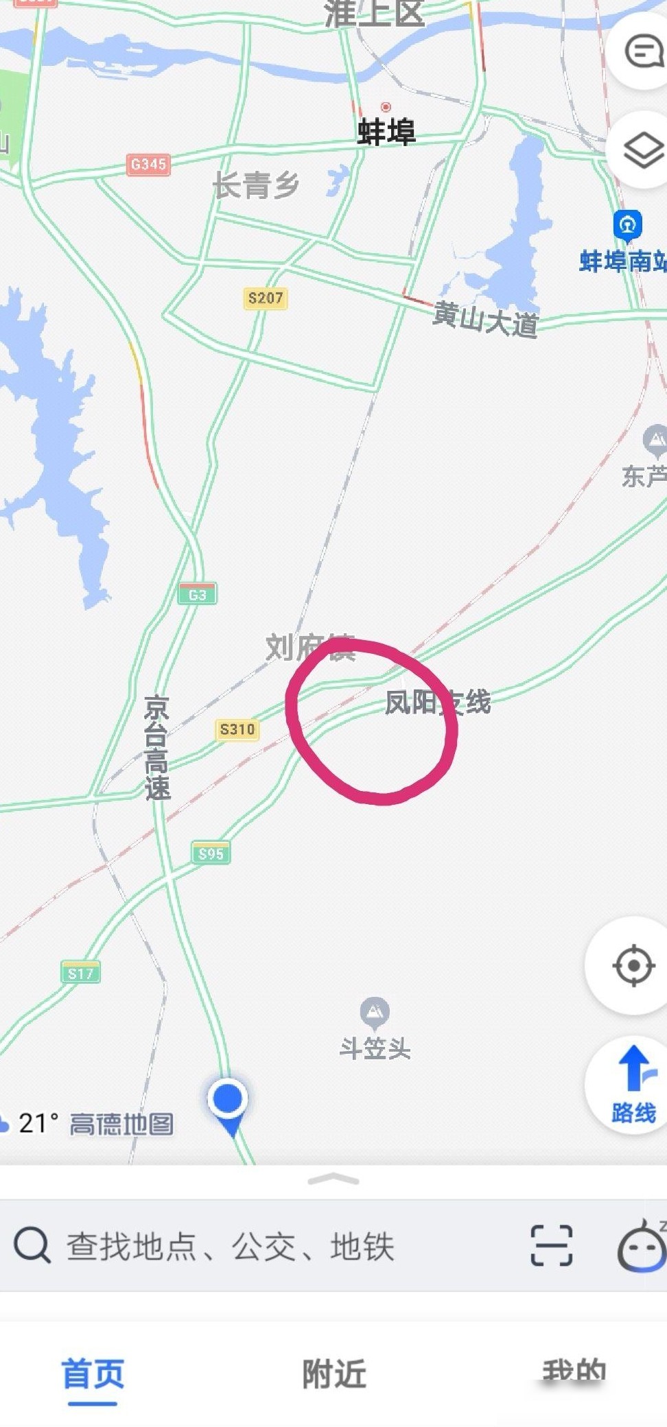 MSK灵敏度为何差于8PSK