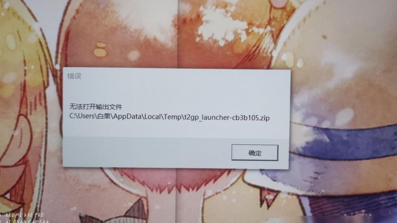文明6打不开原因揭秘