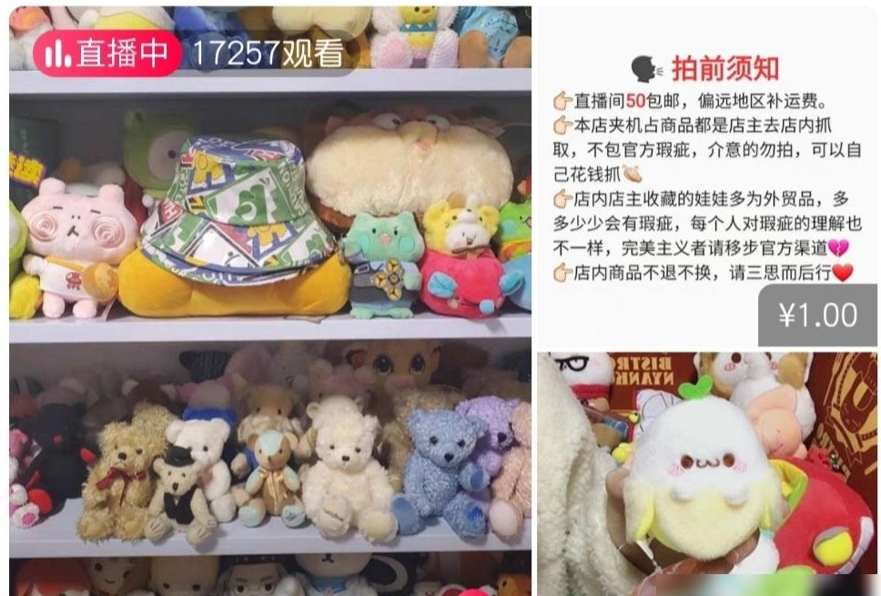国内毛绒玩具厂家分布