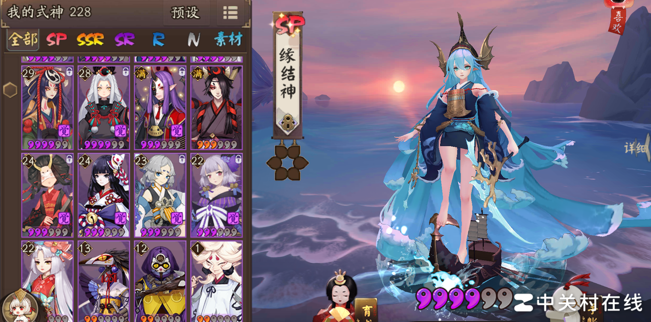 阴阳师蛇岳阵容搭配