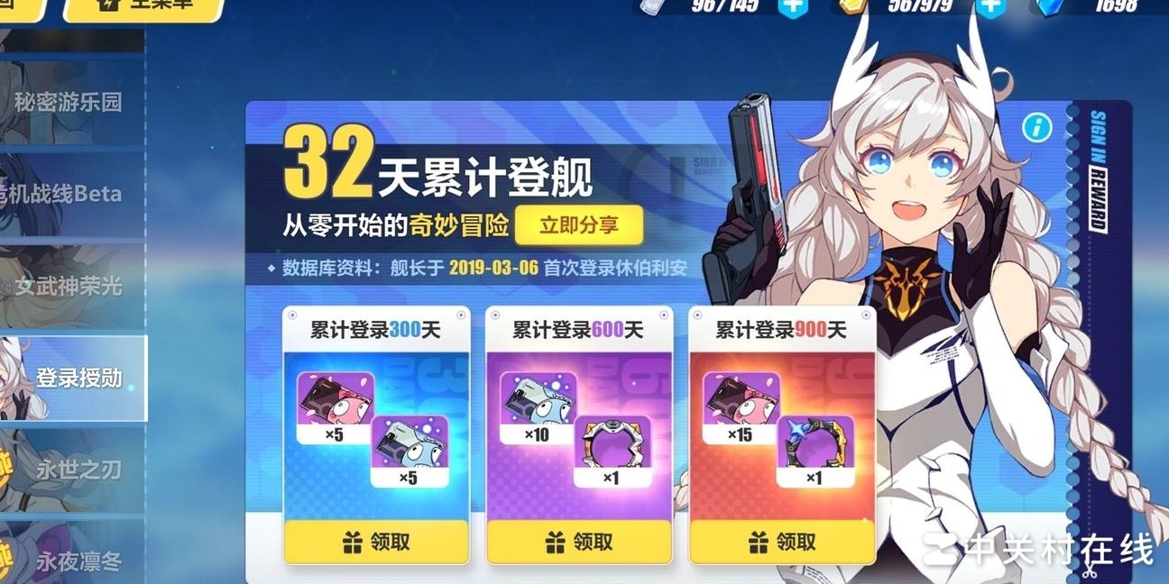 崩坏三女武神搭配攻略