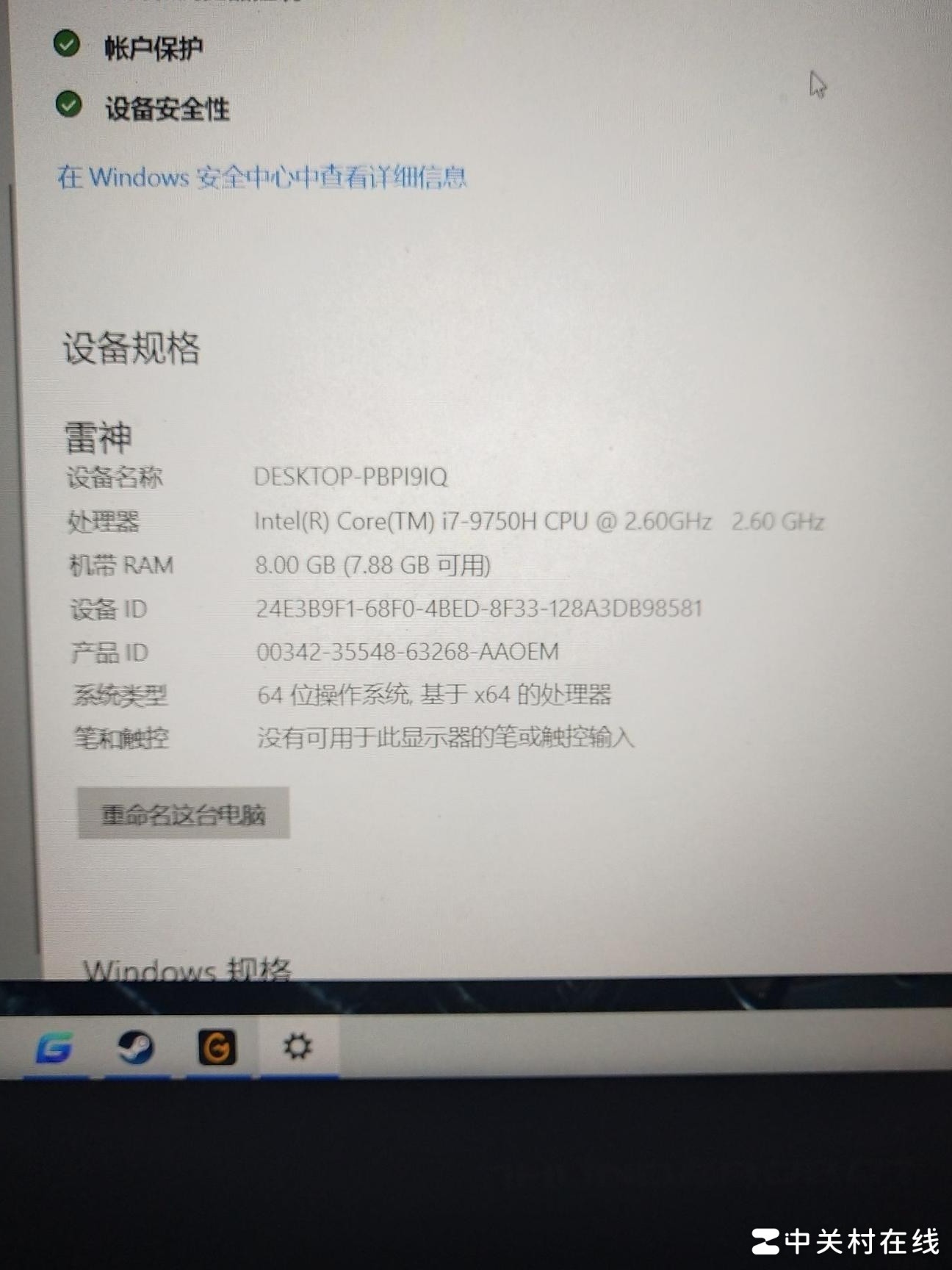 绝地求生画质能开多高？