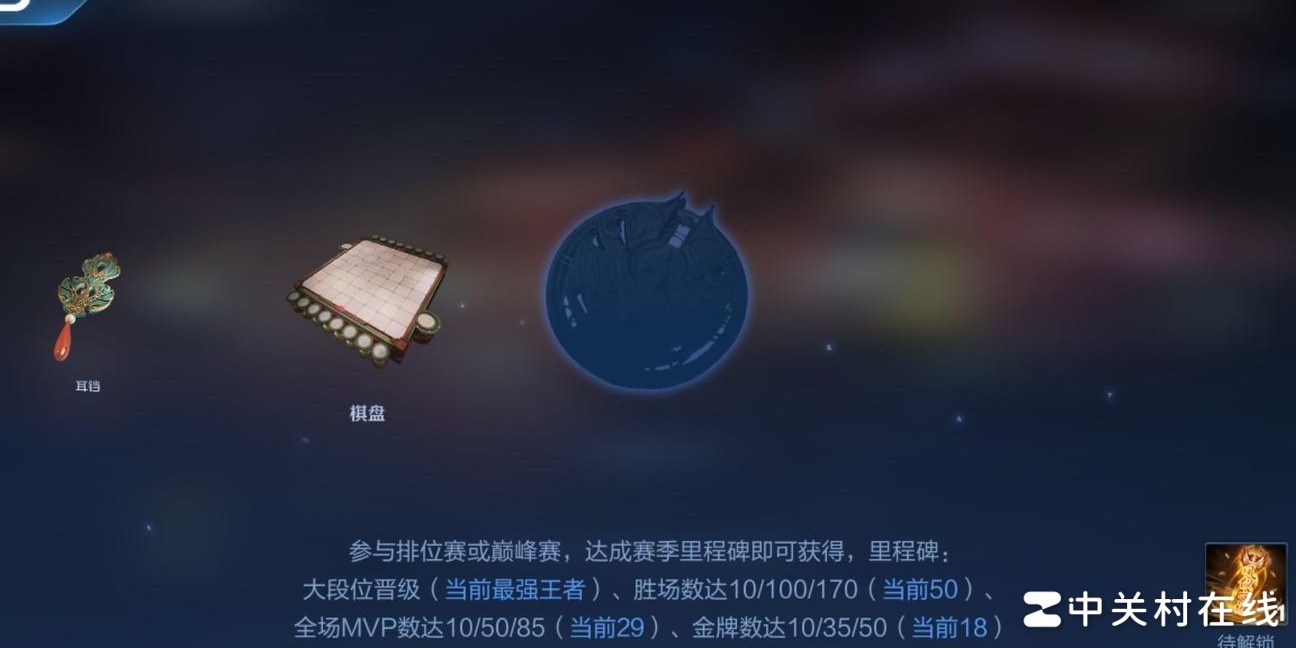 如何达成该数值上限？