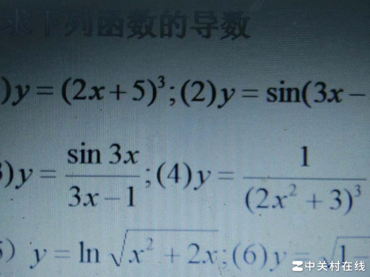 分数函数转幂函数技巧