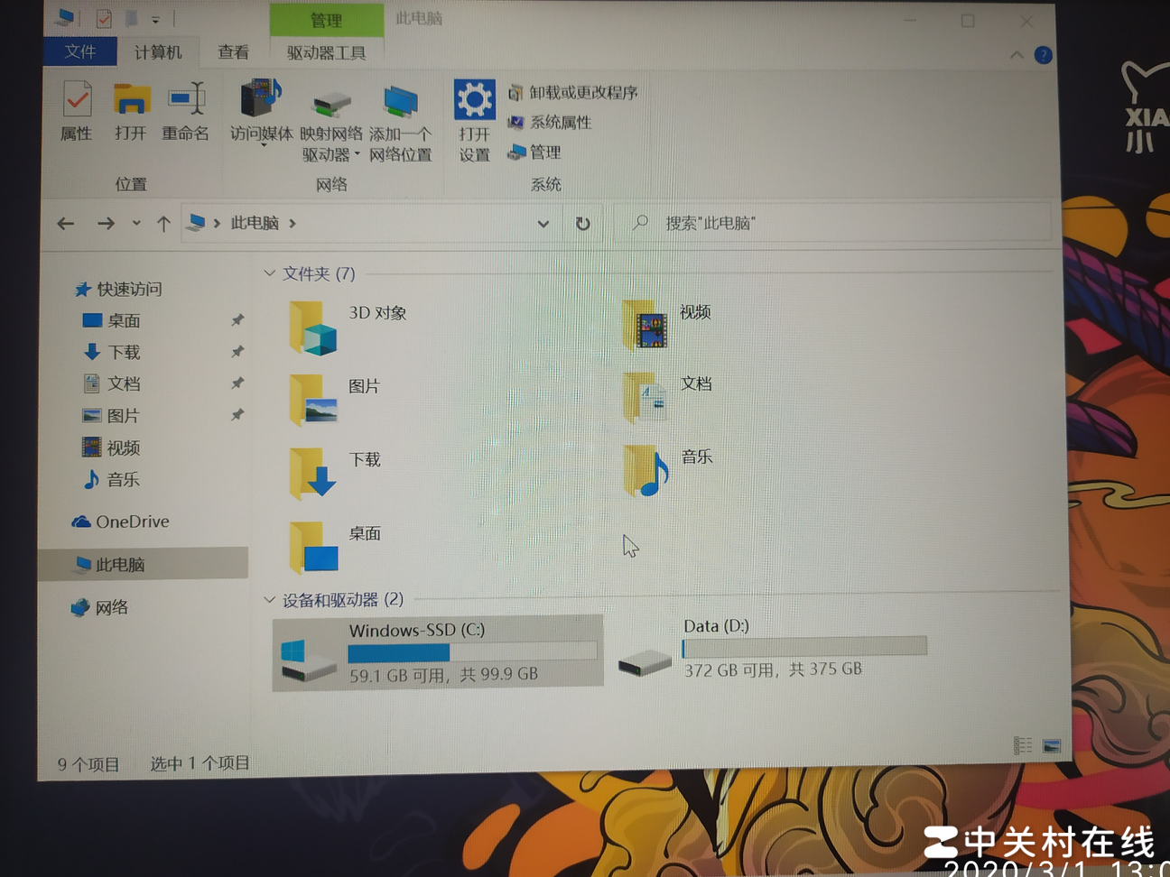 新电脑C盘为何占40G？