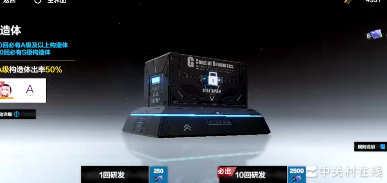 战双帕什弥玩法详解