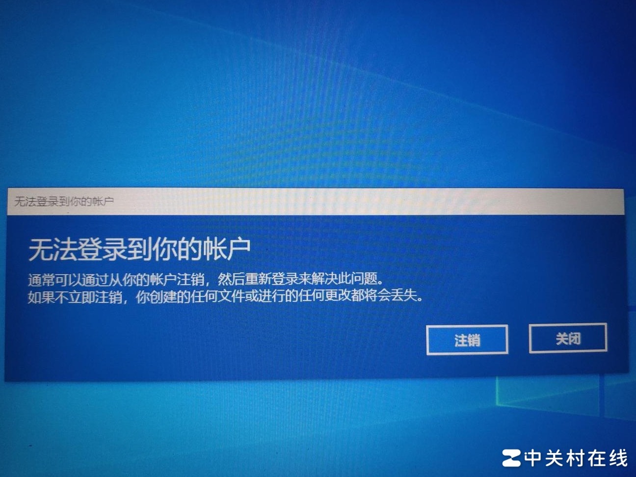 修改用户名后无法登录？