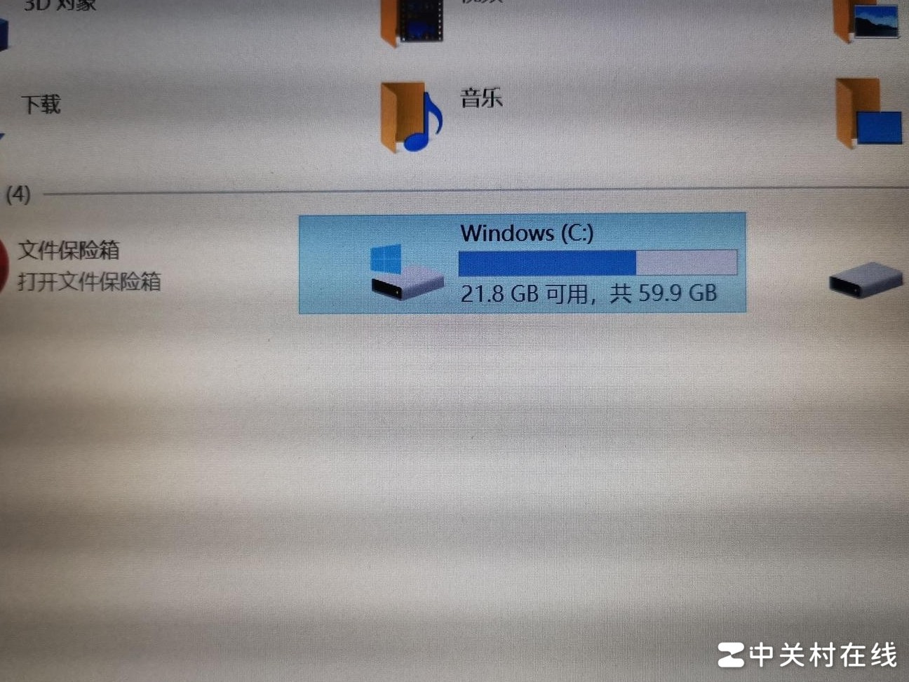 C盘爆满却文件少？原因揭秘