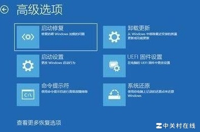 Win10修复后仅剩UEFI选项