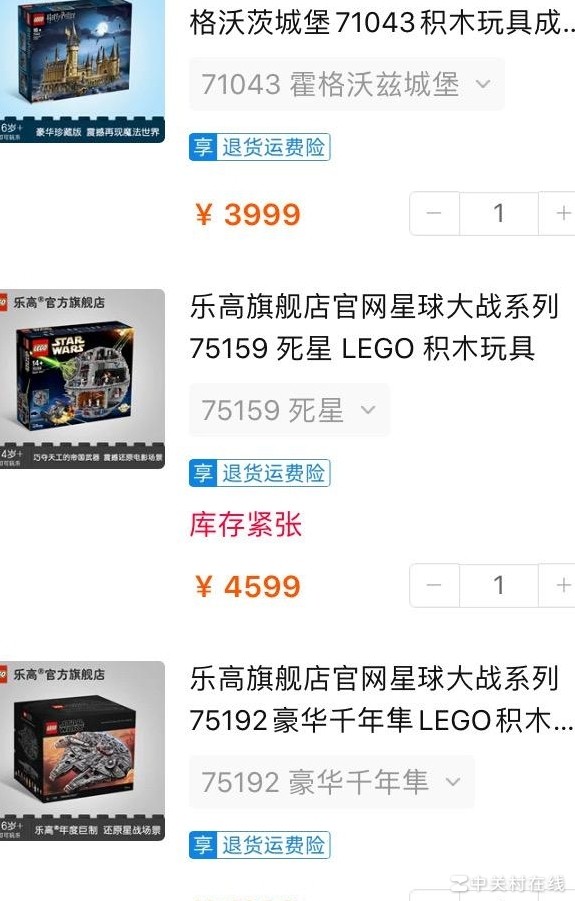 三款乐高哪款最值得买