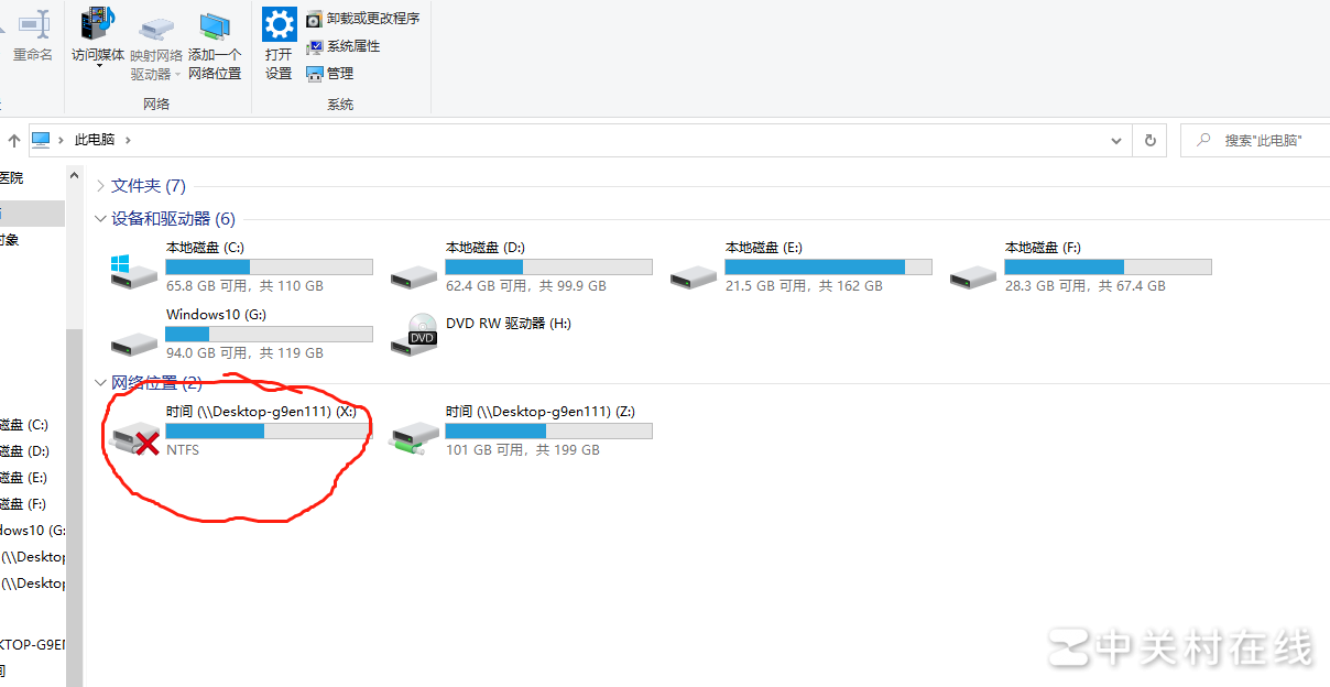 Win10删除无用网络驱动器