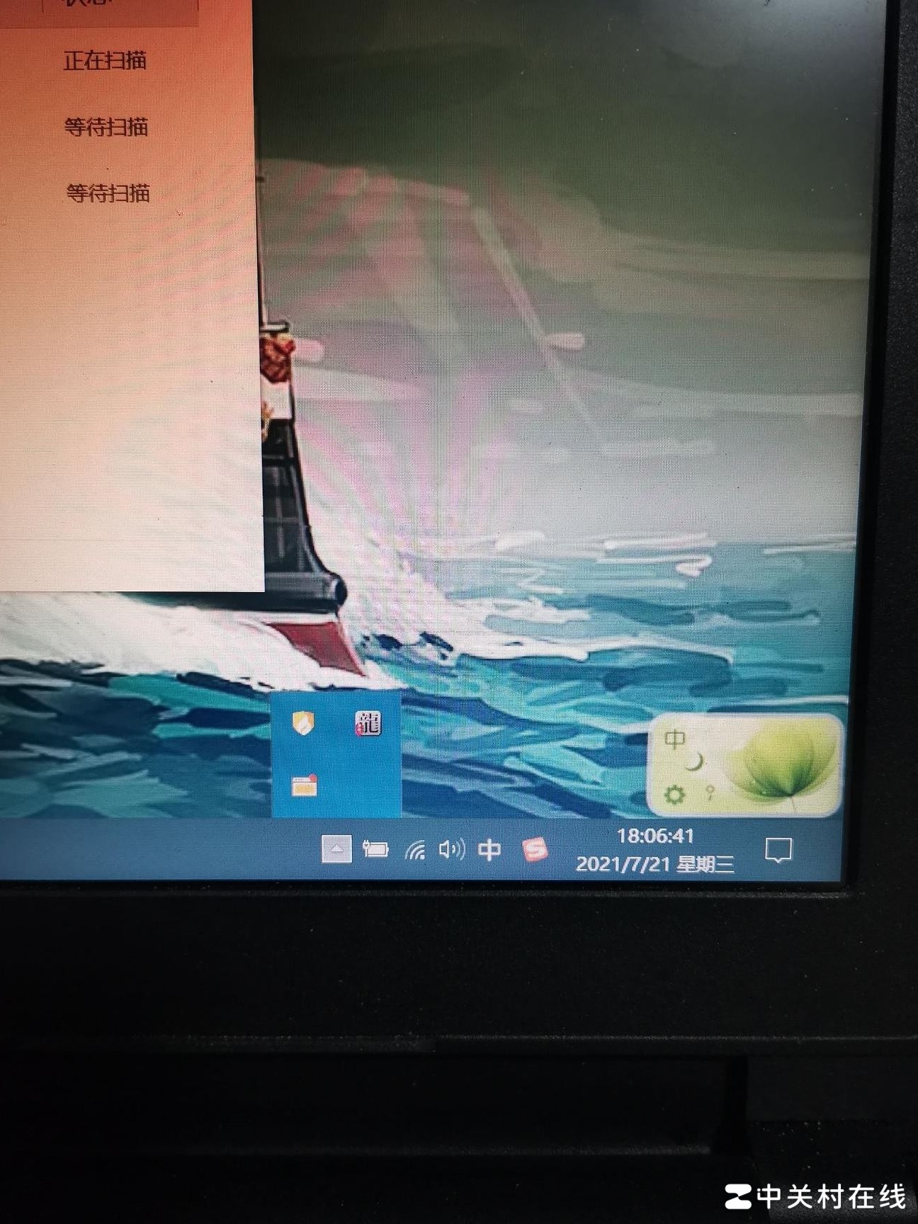 下载华军软件园App出问题？