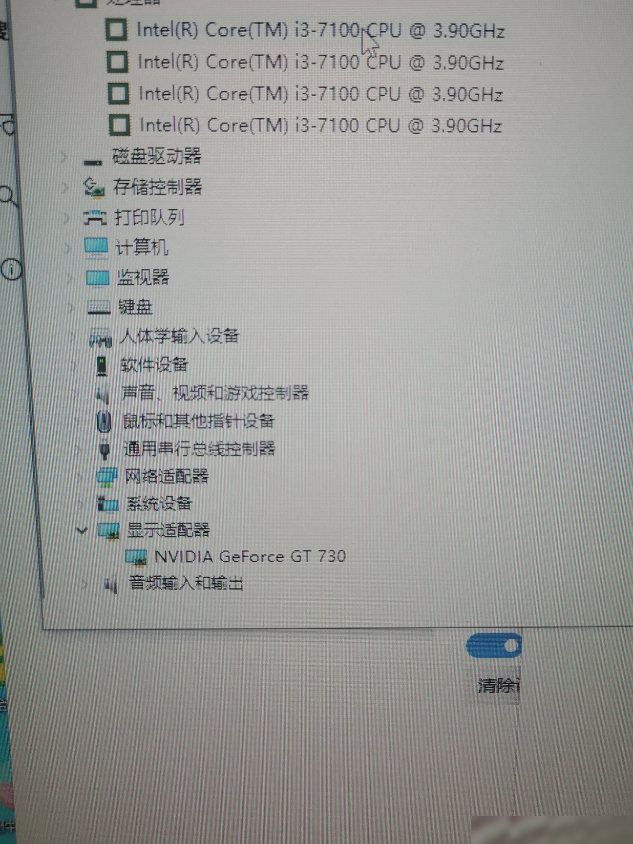这配置能玩魔兽世界吗？