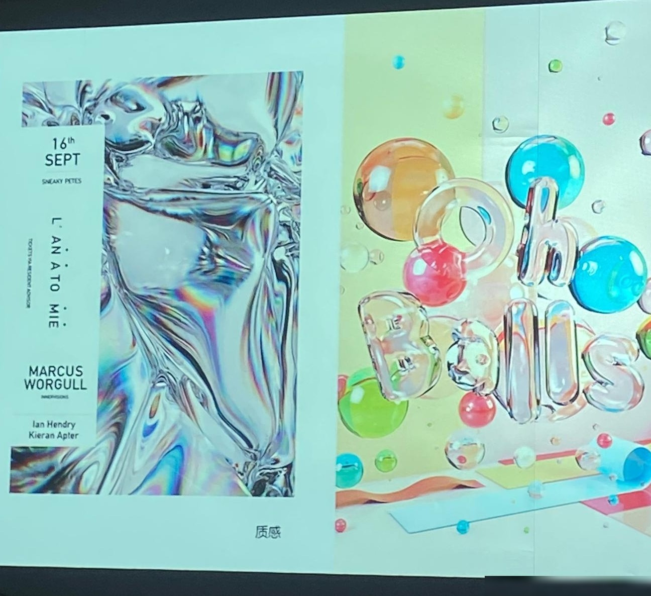 PS大神揭秘特效制作
