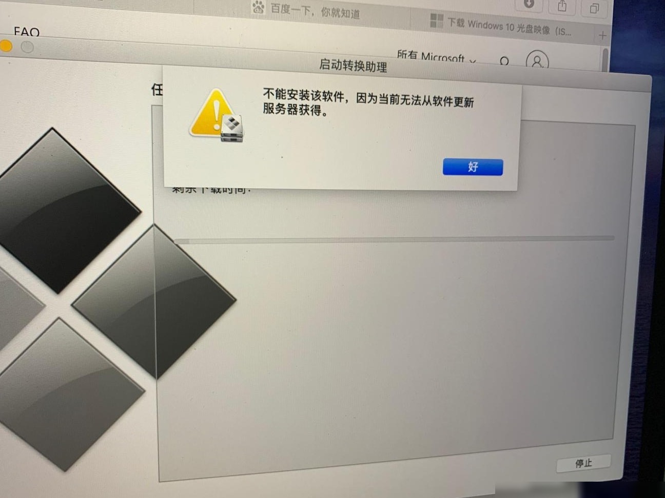 苹果双系统安装失败原因