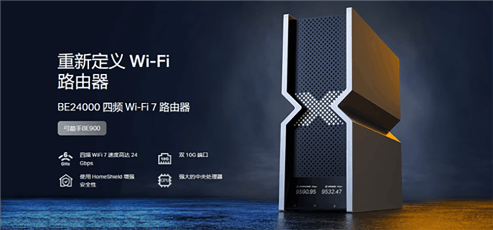 TP-Link׿Wi-Fi 7·1.6Ԫ24Gbps+˫10Gӿ