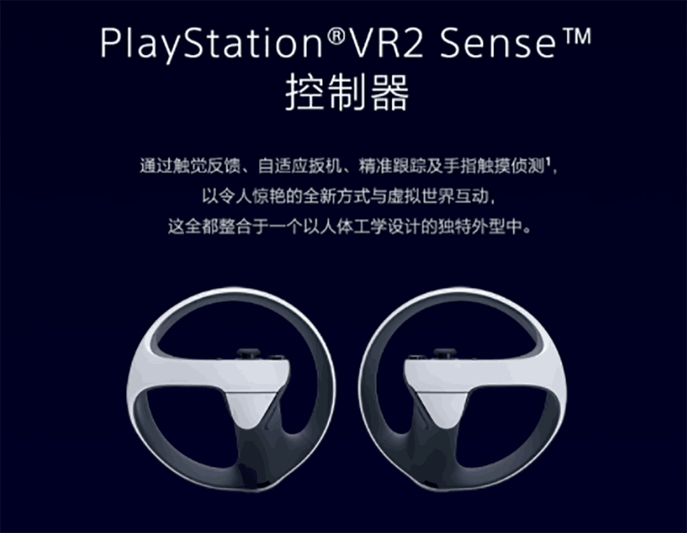 PS VR2ʽۣ׿VRоƬۼ4499Ԫ