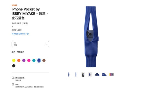 2025年11月12日科技早报