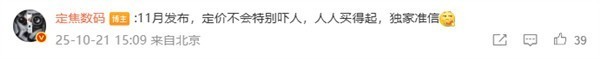 2025年10月22日科技日报