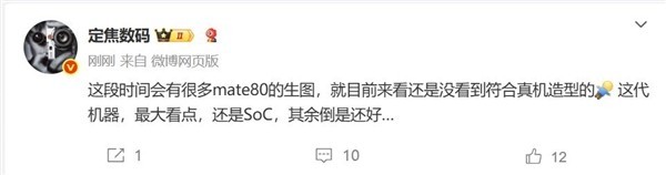 2025年10月10日科技日报