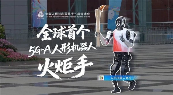 2025年11月3日科技早报