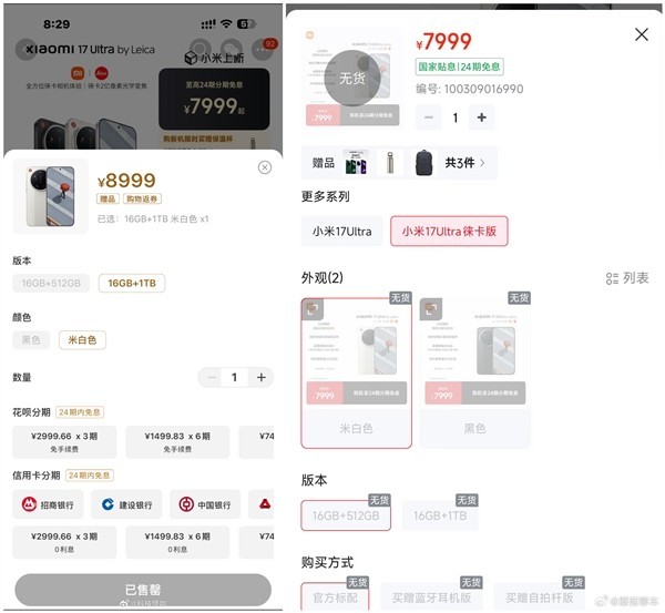 2025年12月26日科技早报