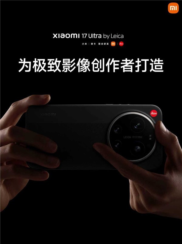 2025年12月27日科技早报