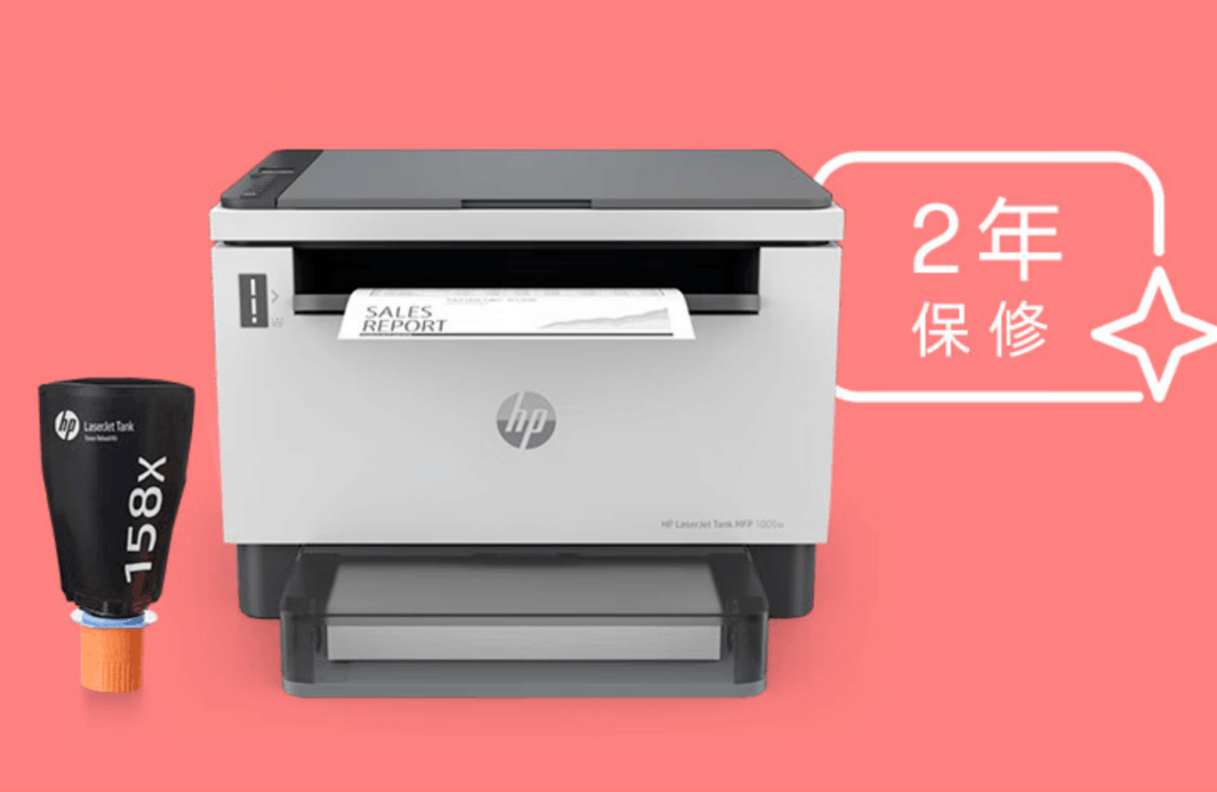一次灌粉能打5000页 这样长续航的打印机你爱了吗？