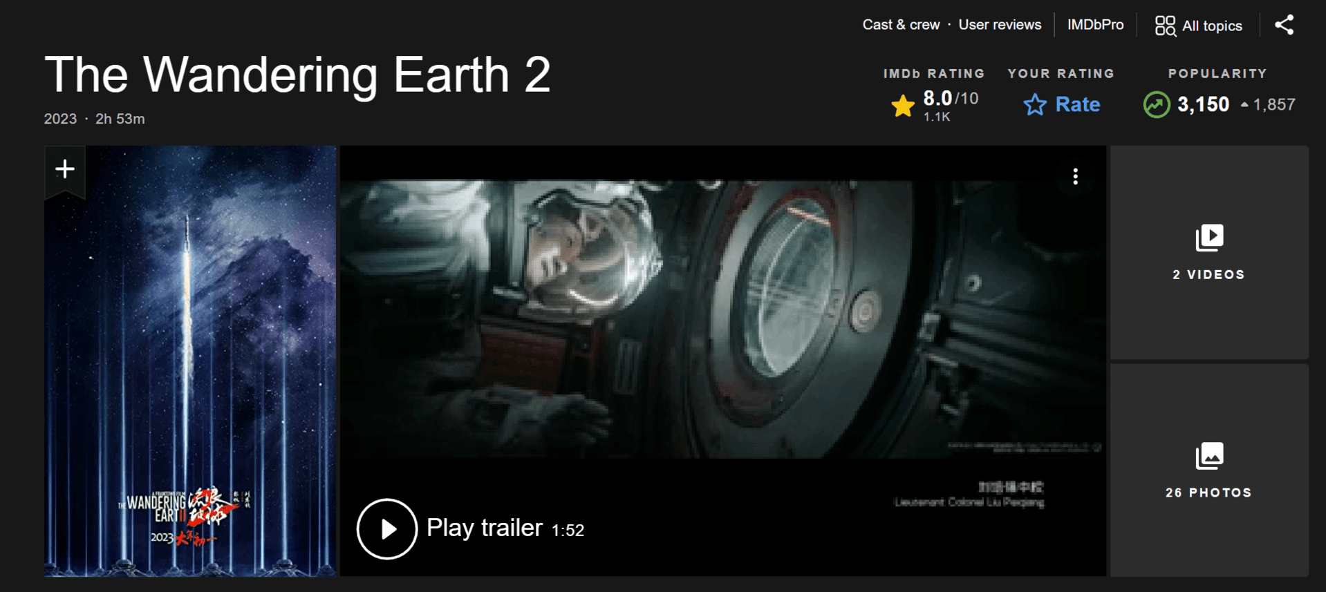 《流浪地球2》IMDb 8.0分：最好的中国科幻电影