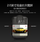 扬帆战警 DSJ-X6 小巧便携记录仪1999元批发