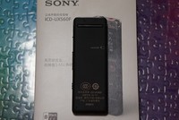索尼 ICD-UX560F录音笔批发 湖北总代理