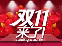 狂欢节 温州外星人17E-3828送原装背鼠套装