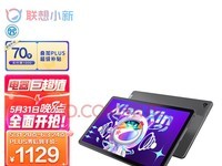学习娱乐选哪款平板电脑?这几款让你不再纠结