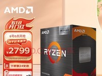 这四款产品,打造属于你的高端电竞主机!