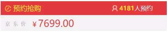 机械师曙光新品上市,16英寸探索版游戏本超值优惠仅7699