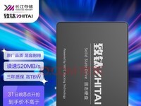 无需换主板,速度照样起飞,超值致态(ZhiTai)512GB SSD固态硬盘 329元