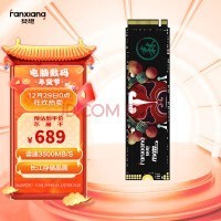 루FANXIANG2TB SSD̬Ӳ ѡ洢Բ TLC M.2ӿ(NVMeЭ) S500PRO