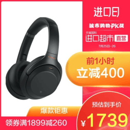 һ졿WH-1000XM3 