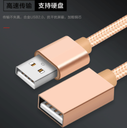 Marmoter Mirco USB 1m