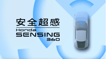 Honda e:N2 Conceptȫ׷ ڲ