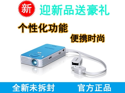 北京九天 正品保障 飞利浦PPX4150微型投影机 LED 家迷你1080P高清投影仪