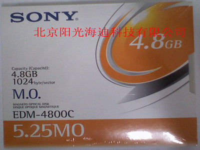 全新正品 索尼/SONY  4.8G  MO盘 磁光盘(5.25英吋) EDM-4800C MO盘片