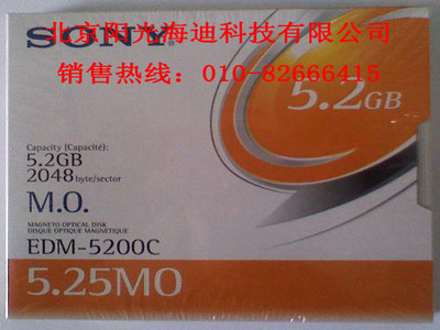 [ԭװƷ] /SONY EDM-5200C  5.2GB  MOƬ (5.25Ӣ) MO