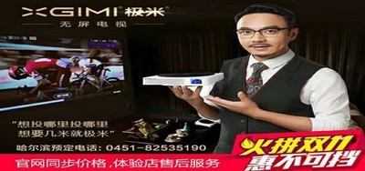 极米H1S