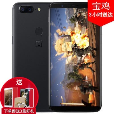 【顺丰包邮】一加 5T 6GB RAM 全网通 安卓旗