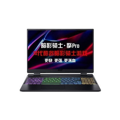 Acer�곞 ��Ӱ��ʿ ��Pro 2022 i5 12500H/16GB/512GB/RTX3060 ��ɫ