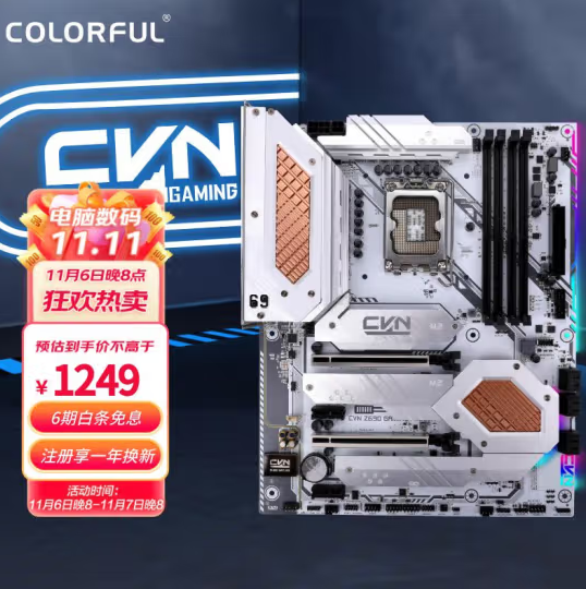 ֧13߲ʺCVN Z690 GAMING FROZEN V21BIOS