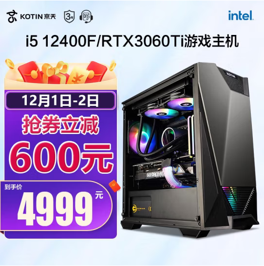 ޡ3060tiԣֻҪ4999