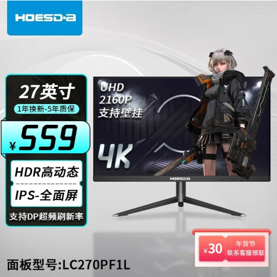 ޡ4K ˴274KֻҪ559Ԫ