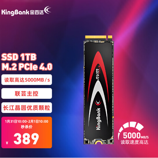 ޡPCIe4.0 ٴ1TBֻҪ359Ԫ